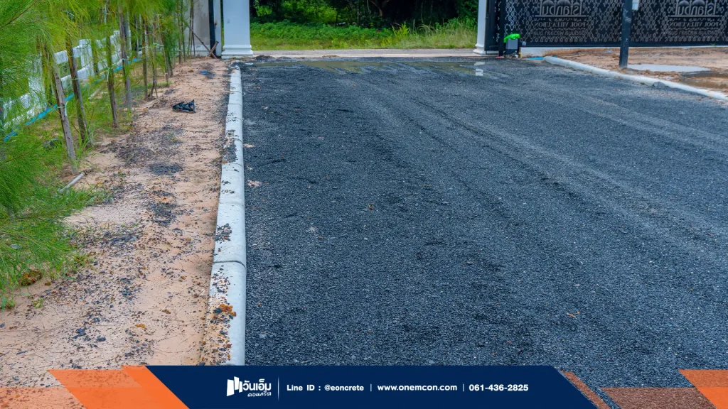 ตัวอย่างปรับเกลี่ยพื้น
