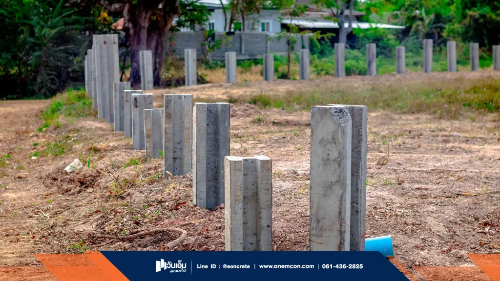 เสาเข็มไอในงานรั้ว
