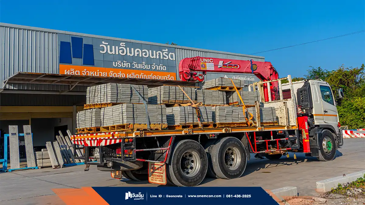 ชุดตกแต่งสวน - back View