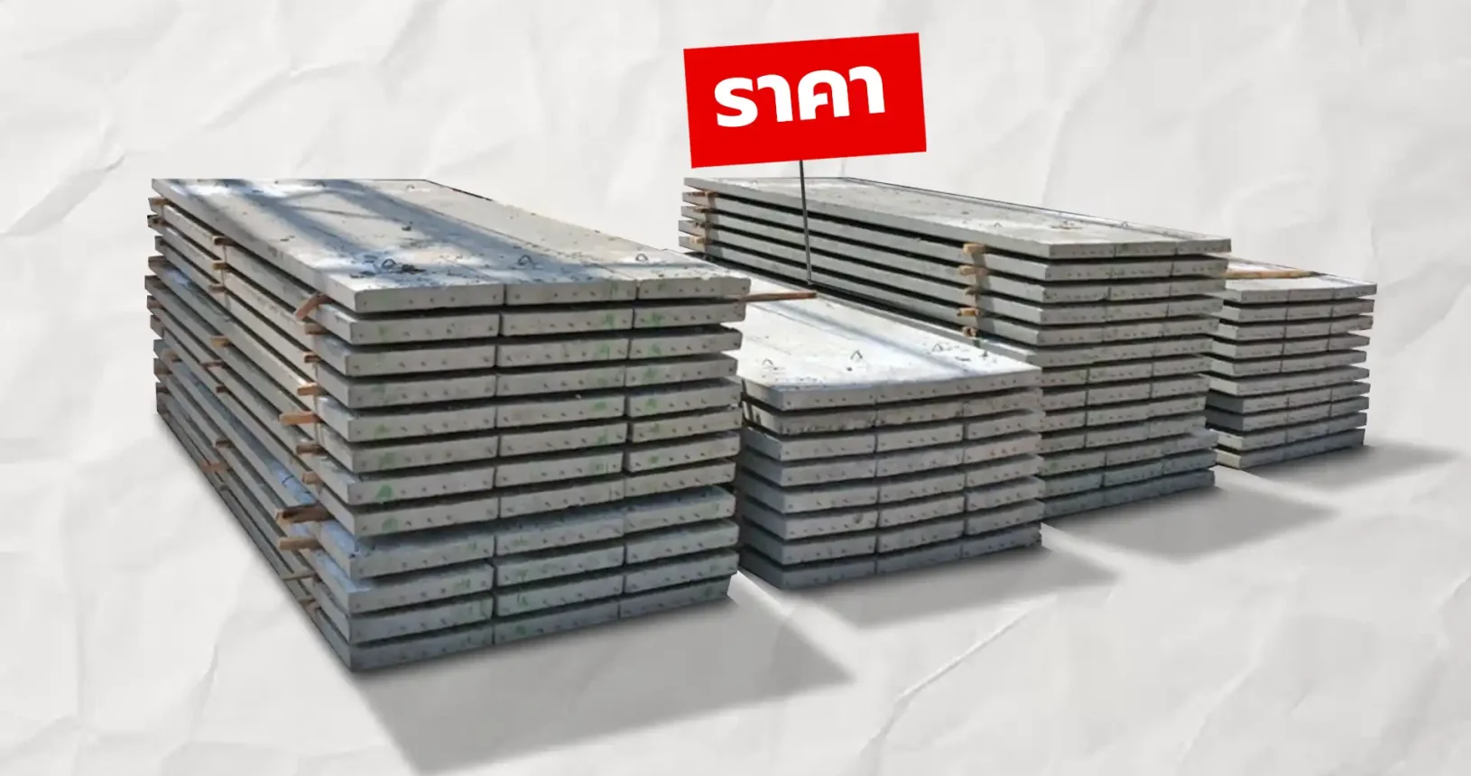 แผ่นพื้นสำเร็จรูป - Front View